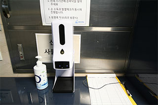 체온계 및 손소독제